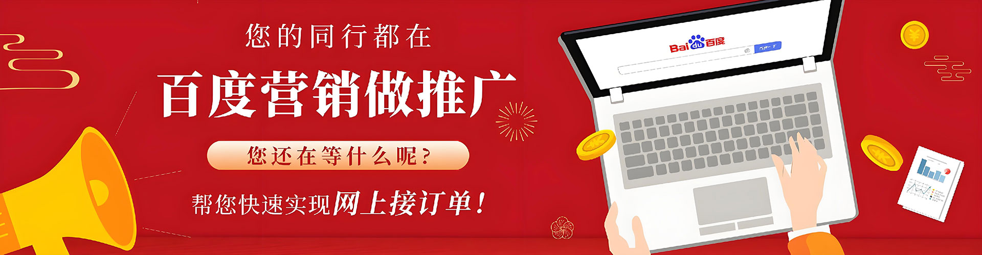 南港信息流运营